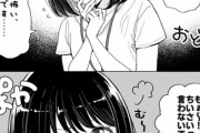 【画像】女の子「私・・・男の人って苦手で・・・怖いです・・・」