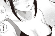 【エロ漫画】水泳部エースの巨乳JKが居残り練習中に同じ水泳部の密かに好きだった幼馴染を誘ってプールでイチャイチャ初エッチしちゃう！【エロマンガ：News-edge】