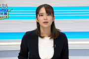 【画像】このNHK女子アナウンサーのエッチ過ぎる体ｗｗｗｗｗｗｗｗ