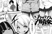 【朗報】エロ漫画家のぐじら先生、名義変えて百合漫画を描き始める！！？