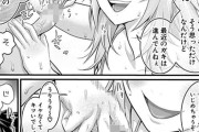 【エロ漫画】エッチでだらしなく変貌してしまったいとこのお姉ちゃんにチンチン搾り取られちゃうショタ君…！