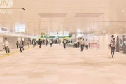 JR新宿駅の東西結ぶ自由通路が開通　迂回なしで時短(20/07/19)