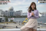 【動画】お天気お姉さん、強風でパンチラ