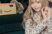 【画像】益若つばさ(つーちゃん)、amazonから荷物が届いて大喜び