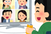 【悲報】オンライン飲み会で大喧嘩になったんやが
