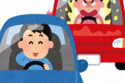 【悲報】後ろの車をわざとイライラさせて動画を撮影する『あおられ屋』現る……