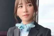 【五日市芽依】巨乳のスーツCAがえちえちSEX！ガン突きぱんぱんスーツ着衣バックでアクメックス！