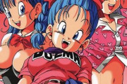 【ドラゴンボール】ブルマ「まさか男の子にあんなところをさわられただけじゃなくて、見られるなんて…」ブルマが悟空におま●こ弄られたり亀仙人におっぱい…【同人誌：にゅーぷる】