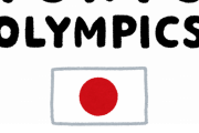 菅総理「えっ、五輪のアプリって73億円もかかってたんですか！？」