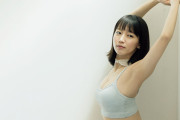 吉岡里帆ちゃんの最新グラビア、セクシーすぎるｗｗｗｗ