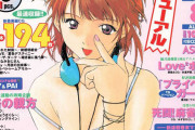 【懐古】1998年のエロゲ雑誌をご覧下さいｗｗｗｗｗｗｗｗｗｗｗ