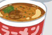【驚愕】最近のカップ麺、ガチでヤバすぎるｗｗｗｗｗｗｗ