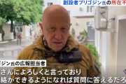 プーチン大統領、ブリゴジンの暗殺指令を発出