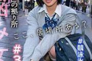 「思い詰めた様子でやってきた彼女…」カフェでのたわいもない会話から広がる物語
