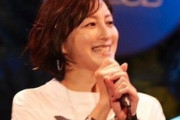 【画像】広末涼子さん(44)、ミニスカで「MajiでKoiする5秒前」を披露