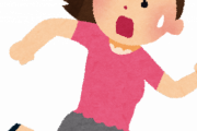 【悲報】嫌なことから逃げる←これ極めまくった結果ｗｗｗ
