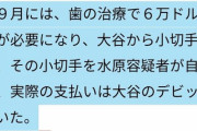 【朗報】イッペイ、もの凄いウルテクを披露 お前らの想像の1.2倍凄いW