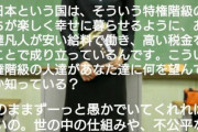 【画像】この天海祐希さん論破できる奴いる？