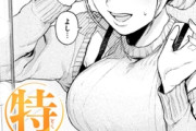 エロ漫画『特等席』をrawやhitomiを使わずに無料で読む方法│MURO