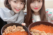 【画像】北海道で美女が2人、豪華なウニいくら丼（4800円）を食べてるｗｗｗｗｗｗｗｗｗｗｗ