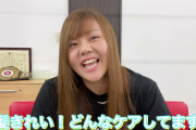 北斗晶　23歳長男の結婚を報告　お相手は女子プロレスラー「家族にとってもこの上ない幸せ」