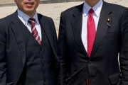 【訃報】岸田首相と統一教会 関係者の2ショット写真が拡散ｗｗｗｗｗｗｗ