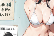 【画像】真・ﾑﾁﾑﾁ女子さん（JK）「ジロジロ見すぎよっ！…ｴｯﾁ😳💢」