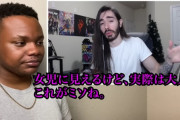 【悲報】超人気外国人youtuber「日本のアニメは意味もなくキャラクターを幼児のように描く。気持ち悪すぎだろ…」