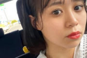 高木紗友希のTwitterを巫まろ中西香菜が即フォロー！！ZOCとカオスピピスで早くも熾烈な争奪戦ｗｗｗｗｗｗｗｗｗｗｗｗ