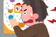 【悲報】パチンコ初心者が語る遊タイムシステムｗｗｗｗｗｗ