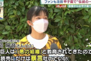 【画像】完全に洗脳された女子中学生さんの末路････。
