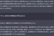 【画像】俺、AIと低身長男性がモテるかどうかについて小一時間レスバしてしまう