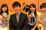 【画像】藤井聡太さん、女子からモテまくるｗｗｗｗｗｗｗｗｗｗｗｗｗｗｗｗｗｗｗｗｗｗｗ