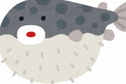 【悲報】釣ったふぐをその場で調理して食べた結果ｗｗｗｗｗ