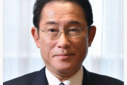 【悲報】岸田文雄の長男、31歳にして首相秘書官に大抜擢！！！
