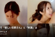 ぱこニャン！の動画・【本編顔出し】Ｆカップ美巨乳スレンダー人妻　浮気中出しＳＥＸ事後の搾り取りフェラからのお掃除ペロペロ昼間っからゴ...