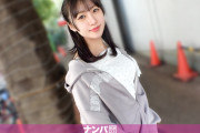 ニコニコ笑顔がチャームポイント！【なみ 20歳】 規格外の体格差！抜け出せない超絶ピストンになみちゃんメス堕ち！ マジ軟派、初撮。 2358