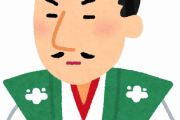 【衝撃】織田信長の軍が強かった理由がこちら・・・