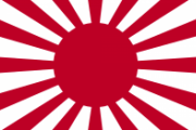 大日本帝国「謀略で隣国に傀儡国家作ります。隣国の政権潰すために軍隊派遣します」