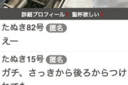 【閲覧注意】最上あい刺殺現場に救助に駆けつけた一般人と談笑する犯人