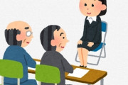 【朗報】弊社、女性社員の採用基準を『能力重視』から『顔採用』に切り替えた結果ｗｗｗｗｗｗｗｗｗ