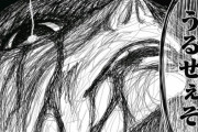 【画像】漫画の主人公がブチギレるシーン好きな奴ww