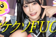 【メンタル崩壊ヤケクソFUCK】仕事クビになってもホスト通いがやめられないド美少女！！増える売掛にほとんどヤケクソwwwおじとエッチして人生逆転いきまーすwwwラブホ水浸しでおま●こイクイクキモチィwww「まじで人生ぴえんな事が多すぎ」