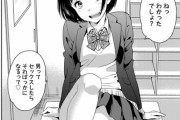 【画像】童貞のちょろさが分かるエロ漫画ｗｗｗｗｗ