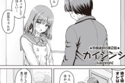 【フル無料】妹からお兄ちゃんへのお願い（単話）hitomi