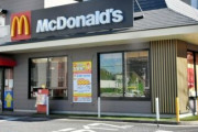 【画像】マクドナルドさん、とんでもない広告を作ってしまう…