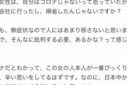 【悲報】山梨まんさん、ヤフー知恵袋で自演投稿疑惑