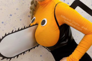 【画像】コスプレイヤー｢チェーンソーマン❤｣