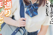 【VR】高橋りほ「先生に言われた通り制服で来ました…」巨乳で美尻な極上ボディ！抱き心地満点のむちむち感がたまらない教え子と制服エッチ！