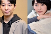 【悲報】星野源がクリアした新垣結衣さん(32)の結婚する条件、キツすぎる
